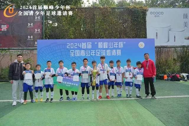 足球场馆设计咨询